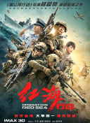 韩国三级日本三级